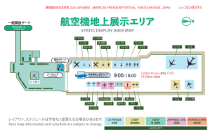 FF 24静态展示图20240515B